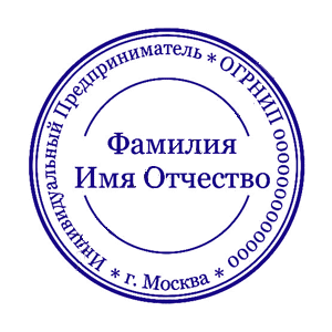 срочное изготовление печатей и штампов для ооо и ип детям доставка в кемерово